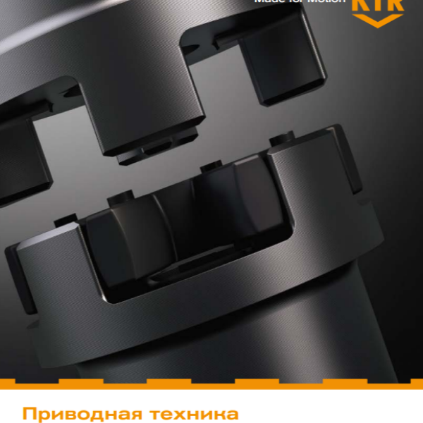 Превью PDF